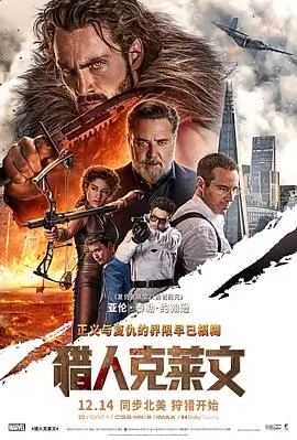 农夫电影网推荐：楚门的世界