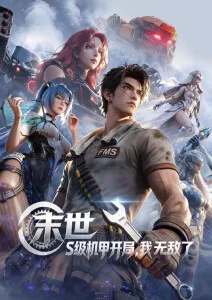 农夫电影网推荐：肖申克的救赎